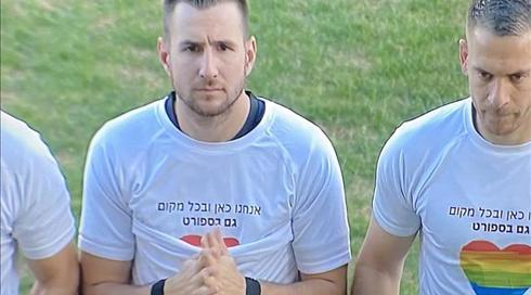 כדורגל ולהט"ב: יוזמה של המנהלת נתקלה בהתנגדות