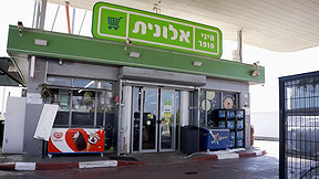 גבי קמין בן ה-81 נדרס למוות: מה גרם לנהג המשאית לדרוס עובד בתחנת הדלק?