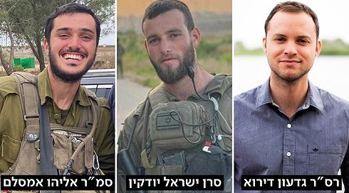 שלושה לוחמים מחטיבת כפיר והנדסה קרבית נפלו בקרבות בצפון רצועת עזה