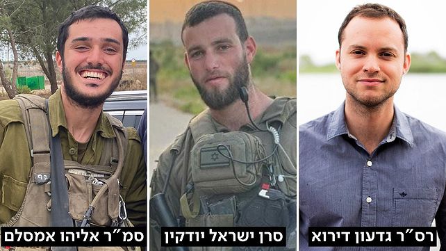 רס"ר גדעון חי דירוא, סרן ישראל יודקין וסמ"ר אליהו חיים אמסלם	