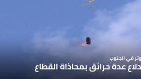 النشرة