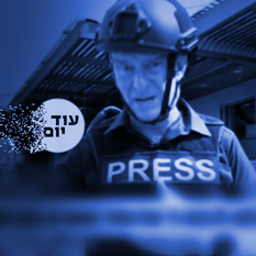 תקשורת זרה
