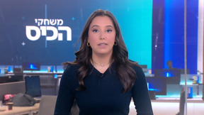 משחקי הכיס 10.03