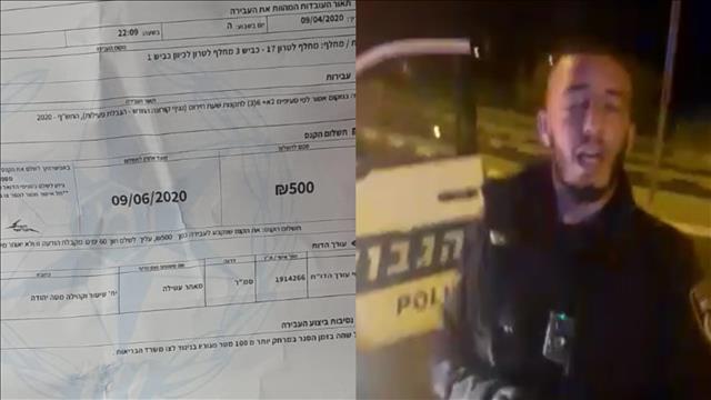 הסגר קורונה, דוח מתנדב "עלי שיח" בחג הפסח