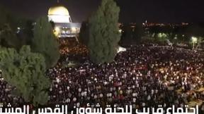 خامسة