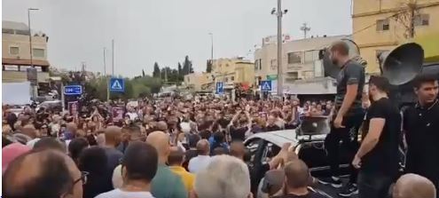 הפגנה ביפיע