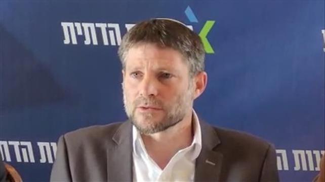 סמוטריץ'