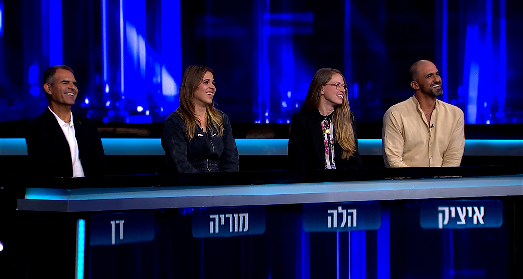 המרדף | עונה 7 - פרק 34