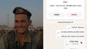 סמל עמרי כהן, וההודעות המאיימות שקיבלה משפחתו