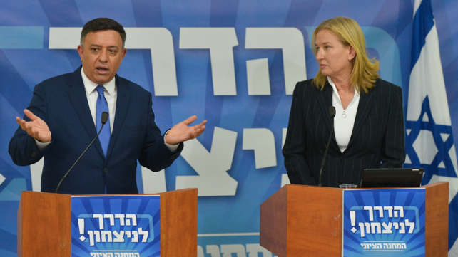 לבני וגבאי במסיבת העיתונאים אתמול