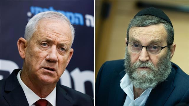 גפני וגנץ