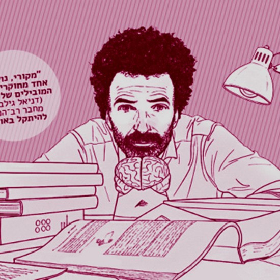 לנדוד, לנדוד
