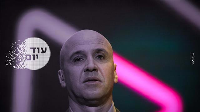 עוד יום, גל אוחובסקי