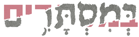 Title Logo במסתרים (1)