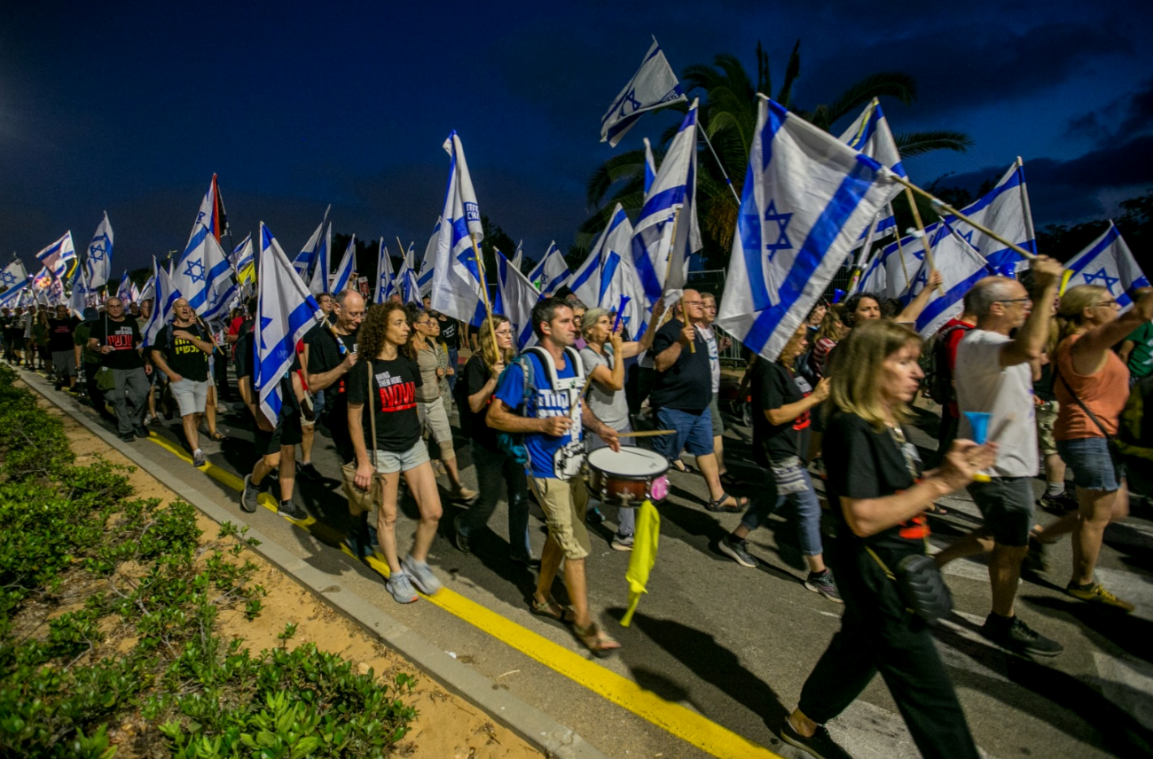 הפגנה נגד הממשלה בקיסריה, יוני 2024