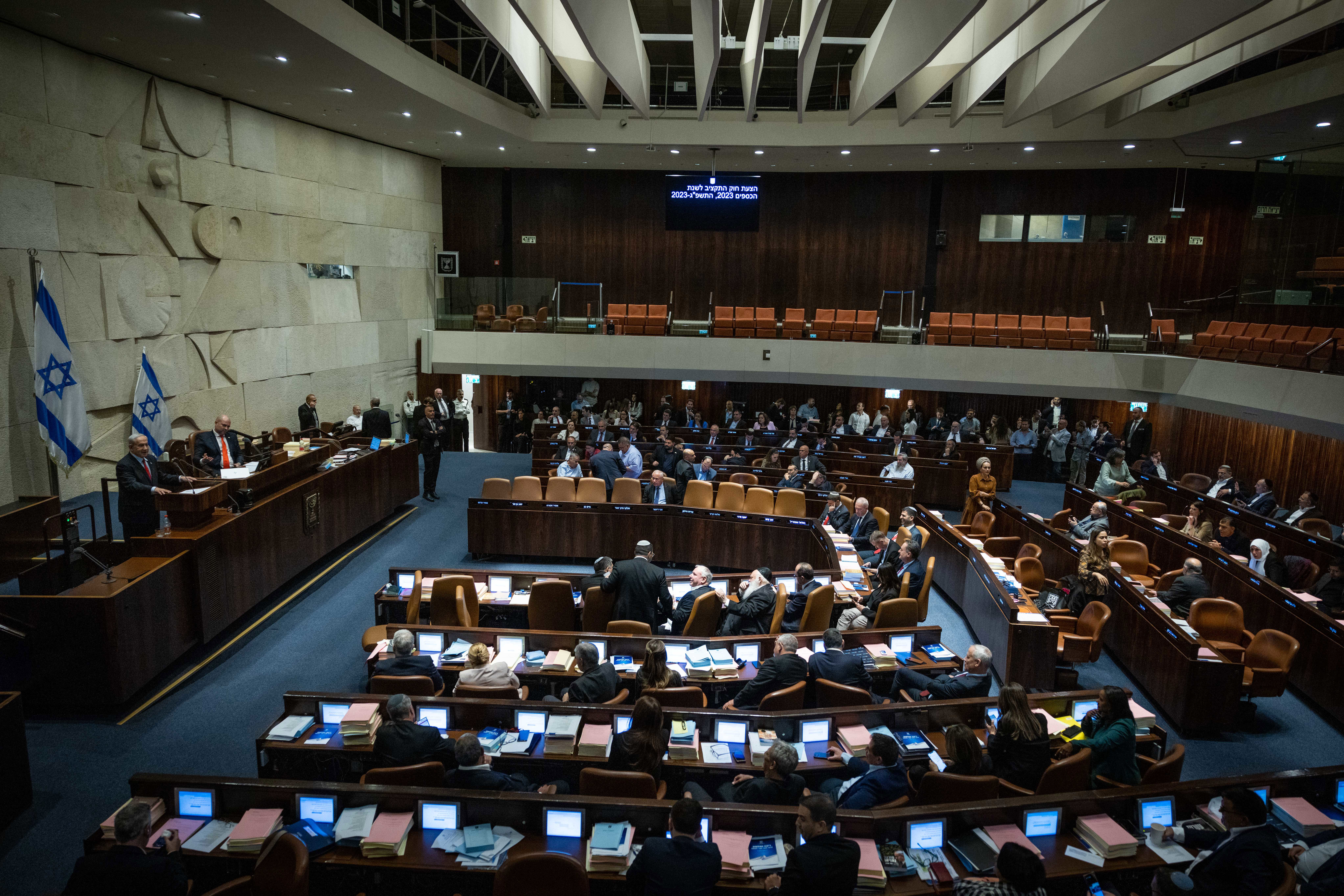מליאת הכנסת