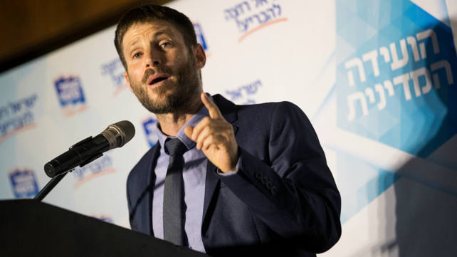 ח"כ בצלאל סמוטריץ'