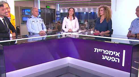בעקבות אימפריית הפשע - משדר מיוחד