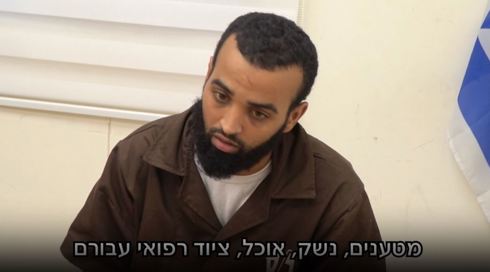 למחבלי השבת השחורה לא מיוחסת עבירת ״השמדת עם״ המחייבת עונש מוות
