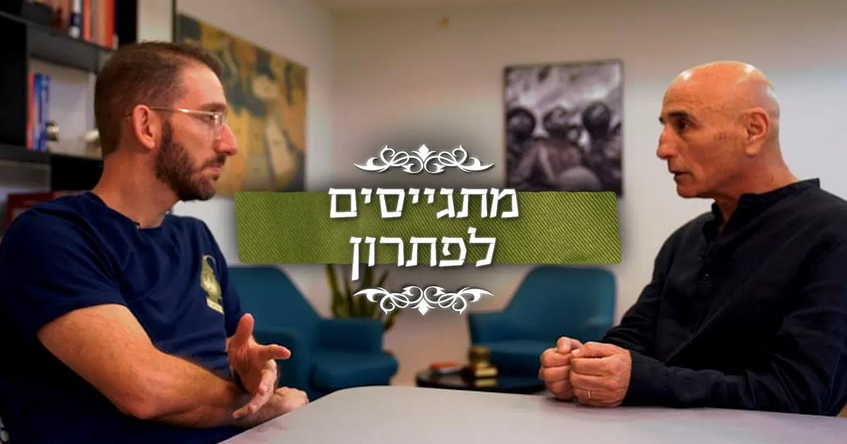 צבא מקצועי - הפתרון לגיוס החרדים? האזהרה של עפר שלח