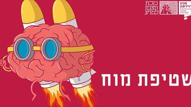 טריוויה תמונה