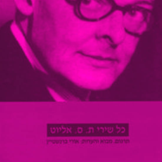 אהבה של רוח רפאים לרוח רפאים