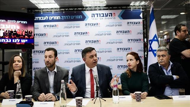 אבי גבאי, סתיו שפיר, עמיר פרץ, איציק שמולי ושלי יחימוביץ'