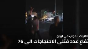 النشرة