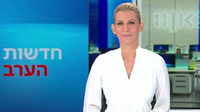 חדשות הערב | 18.07.23