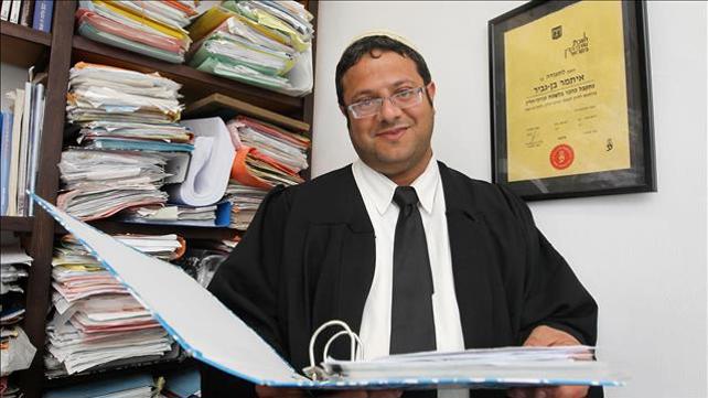 איתמר בן גביר
