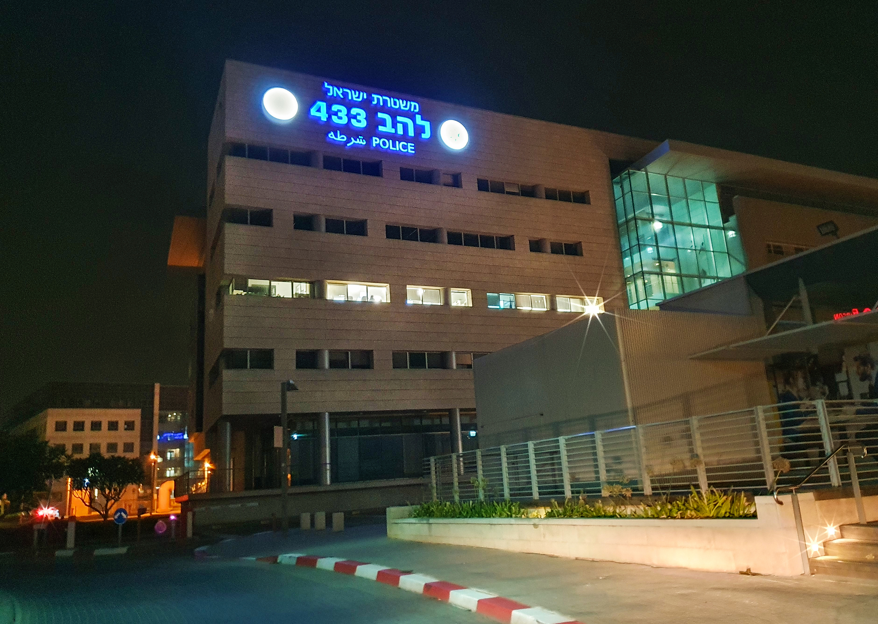 להב 433