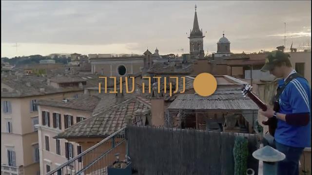 מאיה ראכלין