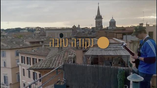 מאיה ראכלין
