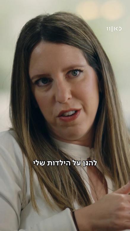 שורדי שבי.טאבו