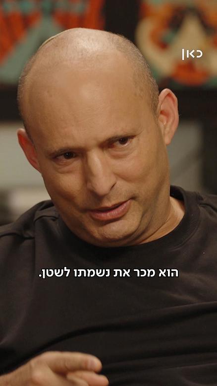 בנט.פגישה עם רוני קובן