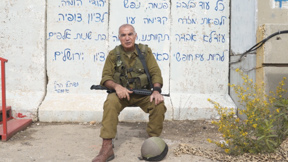 אלי איטח