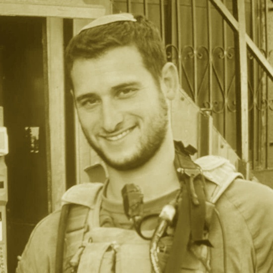 "מחכים כבר להיכנס לעזה, עם ישראל חזק - אללה סיירת": המסר של הלוחם טרם נפילתו בקרב