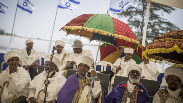 טקס האזכרה הממלכתי ליהודי אתיופיה