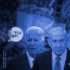 Squer 550 Blue ביביביידן1