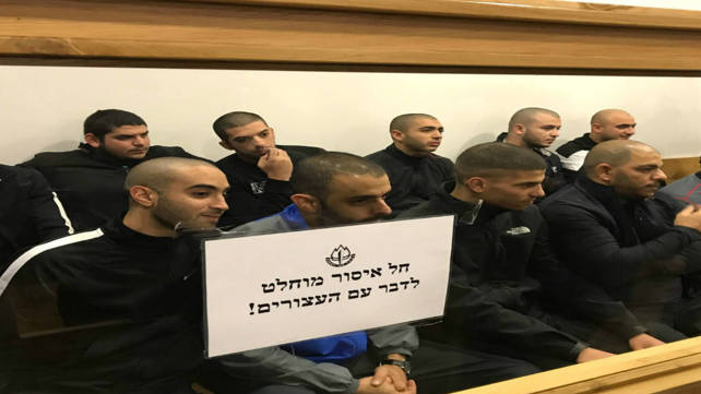 הנאשמים בבית המשפט, בתחילת השבוע
