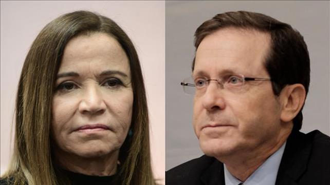 יצחק הרצוג, שלי יחימוביץ', ארכיון