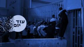 מעבר פועלים פלסטינים