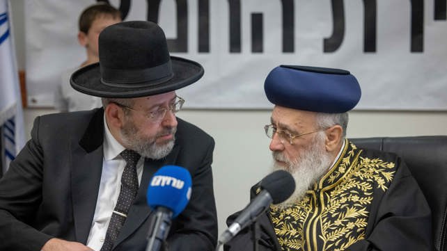 רבנים ראשיים 