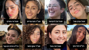 אביב חג'ג', יעל לייבושור, נועה פרייס, שי אשרם, הדר כהן, רוני אשל, שחף ניסני, שירת ים עמר