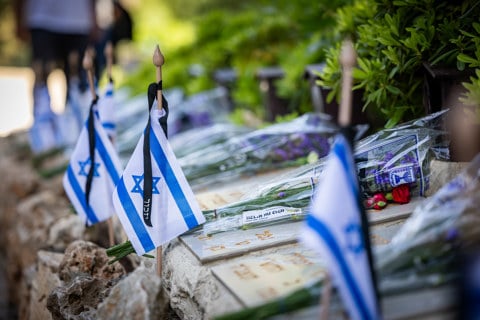 בית העלמין הצבאי בהר הרצל, אפריל 2025