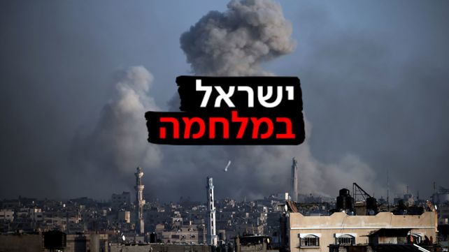 פלאש 90