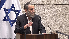 רגע לפני הבחירות: החוק שישווה בין זכויות לומדי התורה לחיילי צה"ל עבר בקריאה טרומית