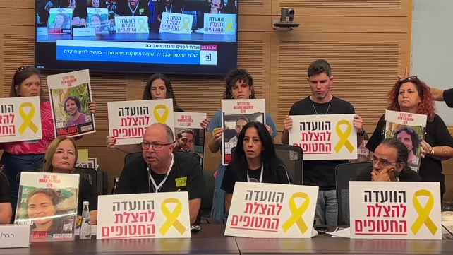 משפחות חטופים בכנסת