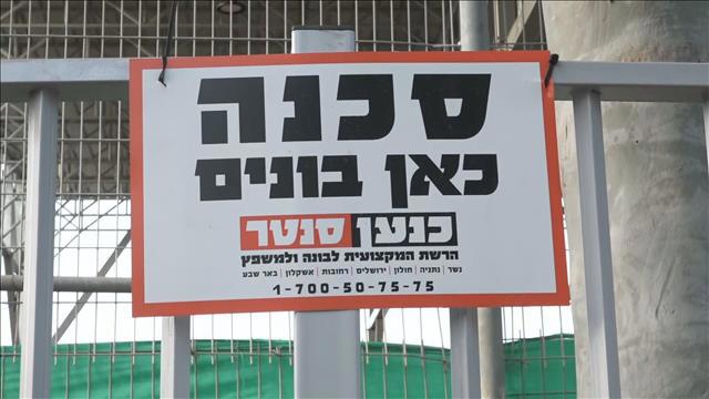 כתבה דנה ירקצי, משחקי הכיס, 08.04.21