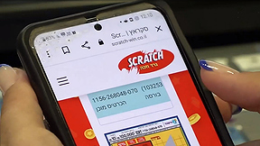 תחקיר הלוטו